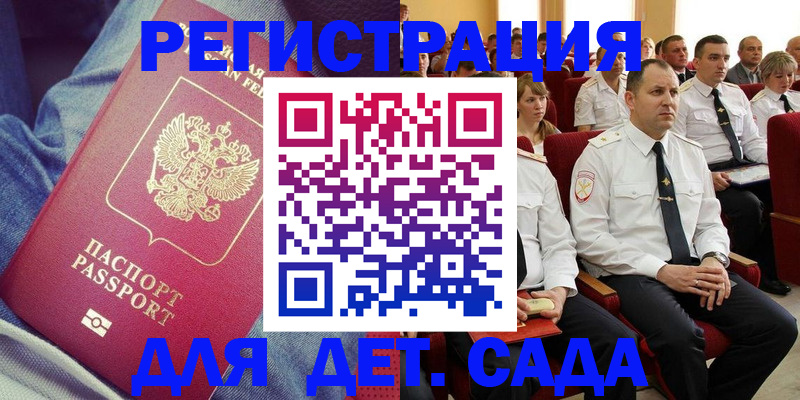форма 3 в Майском